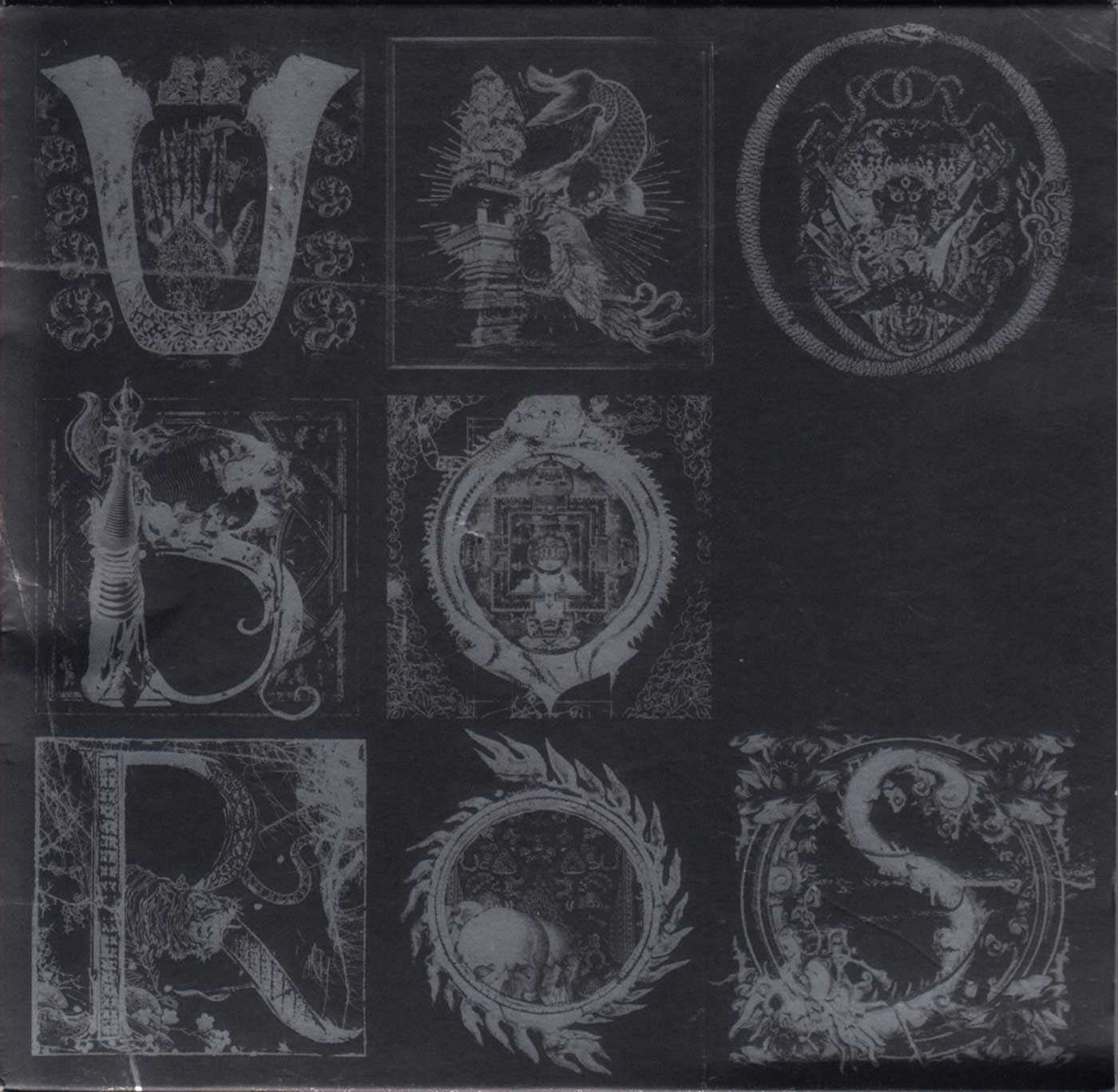 Uroboros